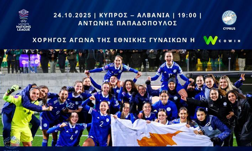 Στην τελική ευθεία η προετοιμασία ενόψει UEFA Women's Nations League thumb