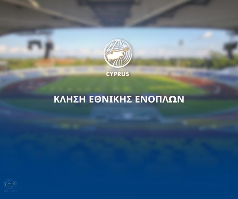 Επανασύσταση Εθνικής Ενόπλων - Συμμετοχή σε διεθνείς διοργανώσεις thumb