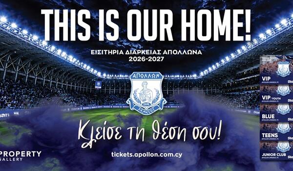 This is our home: Τα εισιτήρια διαρκείας του Απόλλωνα image