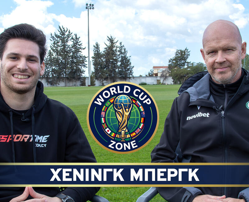 Ο Χένινγκ Μπεργκ στο World Cup Zone thumb