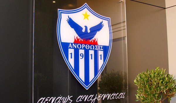 Ανόρθωση: Η ώρα της Εκλογικής Γενικής Συνέλευσης – Όλες οι λεπτομέρειες image
