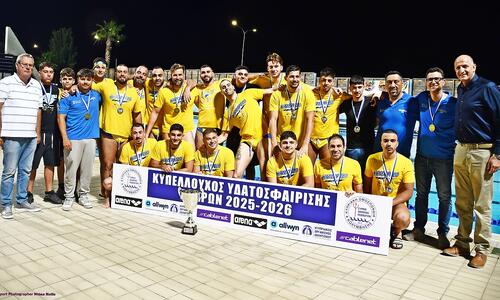 Το θρίλερ βάφτηκε γαλαζοκίτρινο thumb