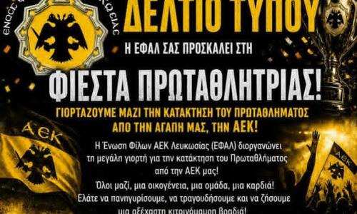Η ΕΦΑΛ (Ένωση Φίλων ΑΕΚ Λευκωσίας) γιορτάζει την κατάκτηση του πρωταθλήματος στη Λευκωσία thumb