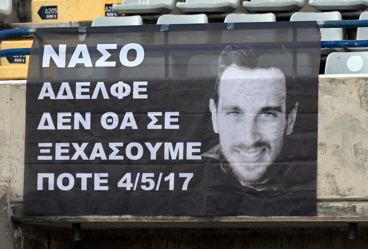 Μήνυμα για τον αδικοχαμένο Νάσο thumb