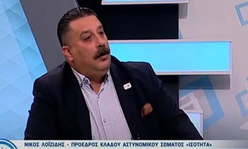 Οπαδική βία: «Για 1000 ψήφους παίζουν πελλόν - Του χρόνου θα έχουμε νεκρούς» thumb
