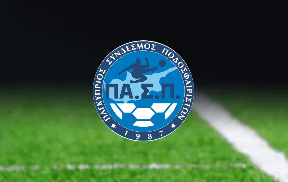 «Απάνθρωπο περιστατικό με τον τραυματισμό του Ζοάο Μάριο» thumb