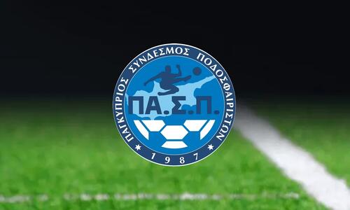 «Απάνθρωπο περιστατικό με τον τραυματισμό του Ζοάο Μάριο» thumb